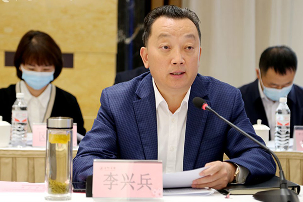 推進夷材夷用 優(yōu)化金融環(huán)境 賦能實體經濟